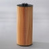 P550453 Lube Filter Cartridge